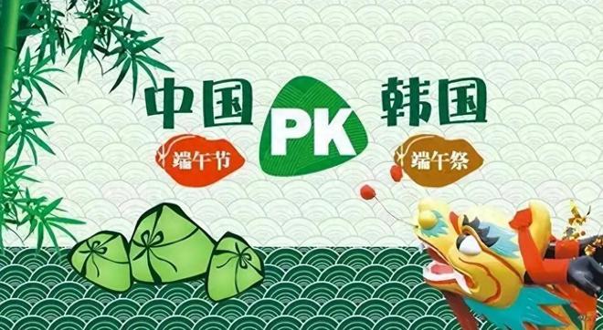 联合国对韩最后通牒拿出“千年非遗”证据否