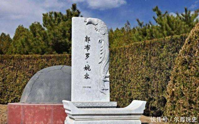 揭秘：皇帝溥仪和皇后婉容死后作为皇室的他