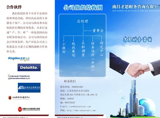 浙江交投财务公司上半年实现营收361亿元