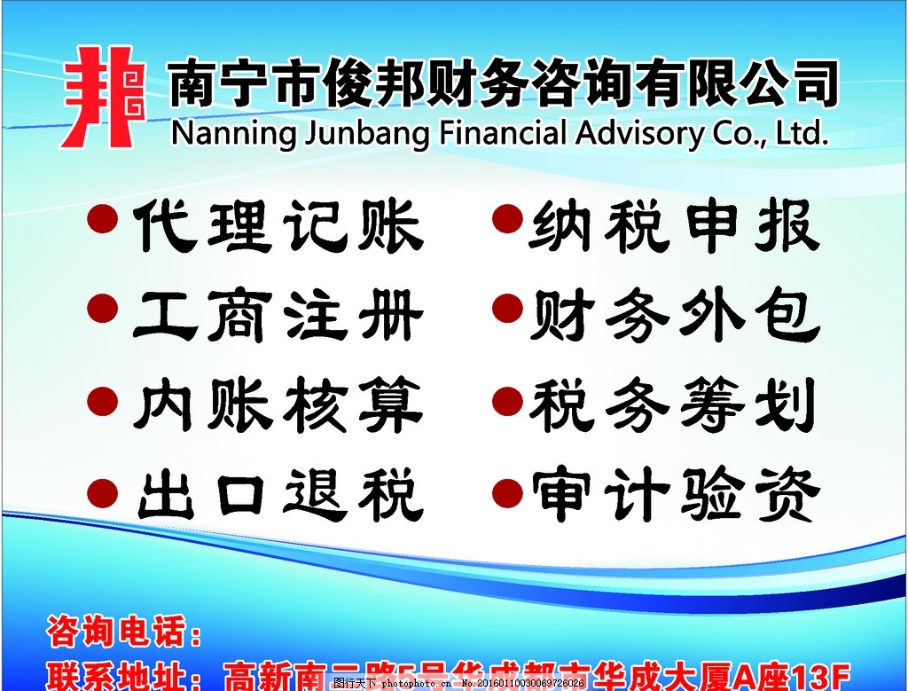 东风股份： 东风汽车股份有限公司关于对汽