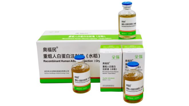 禾元生物：奥福民®正式进入临床 肝病患者