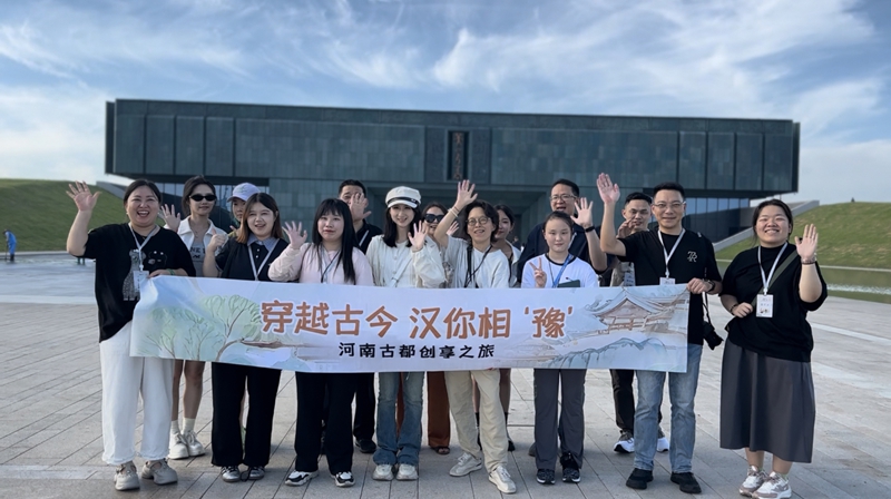“穿越古今 汉你相‘豫’”——记两岸自媒