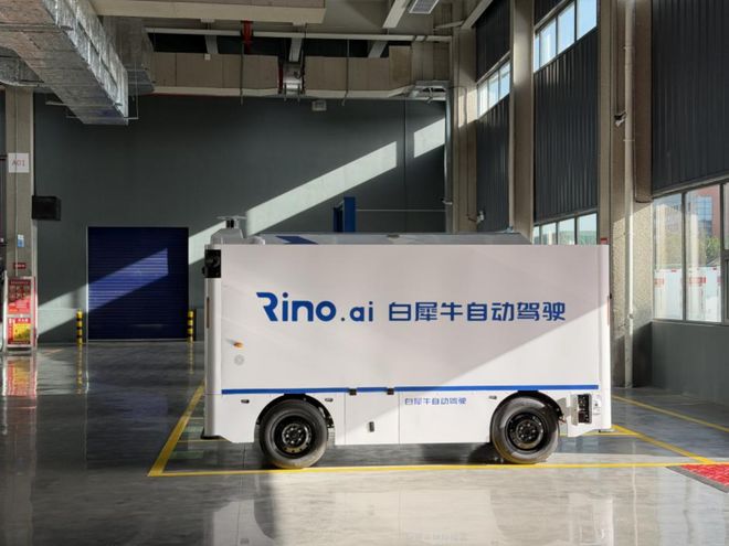 福建慧芯激光申请具有复合式本征区的长波长PIN光电二极管专利解决带宽与响应度的长期权衡难题